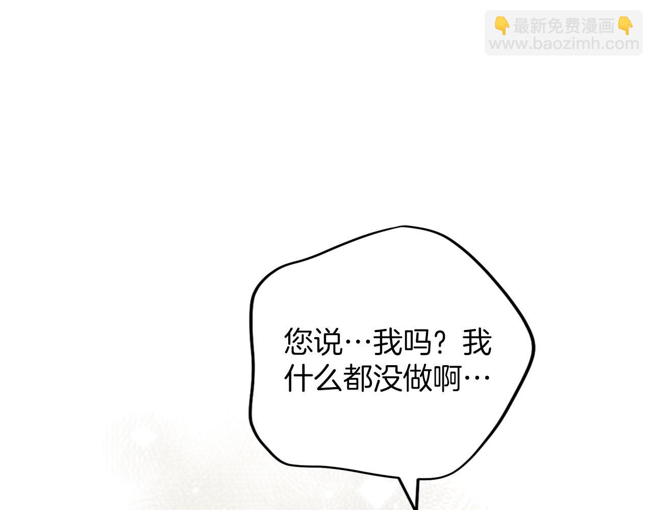 第86话 散播&ldquo;谣言&rdquo;(1/5)-第87话