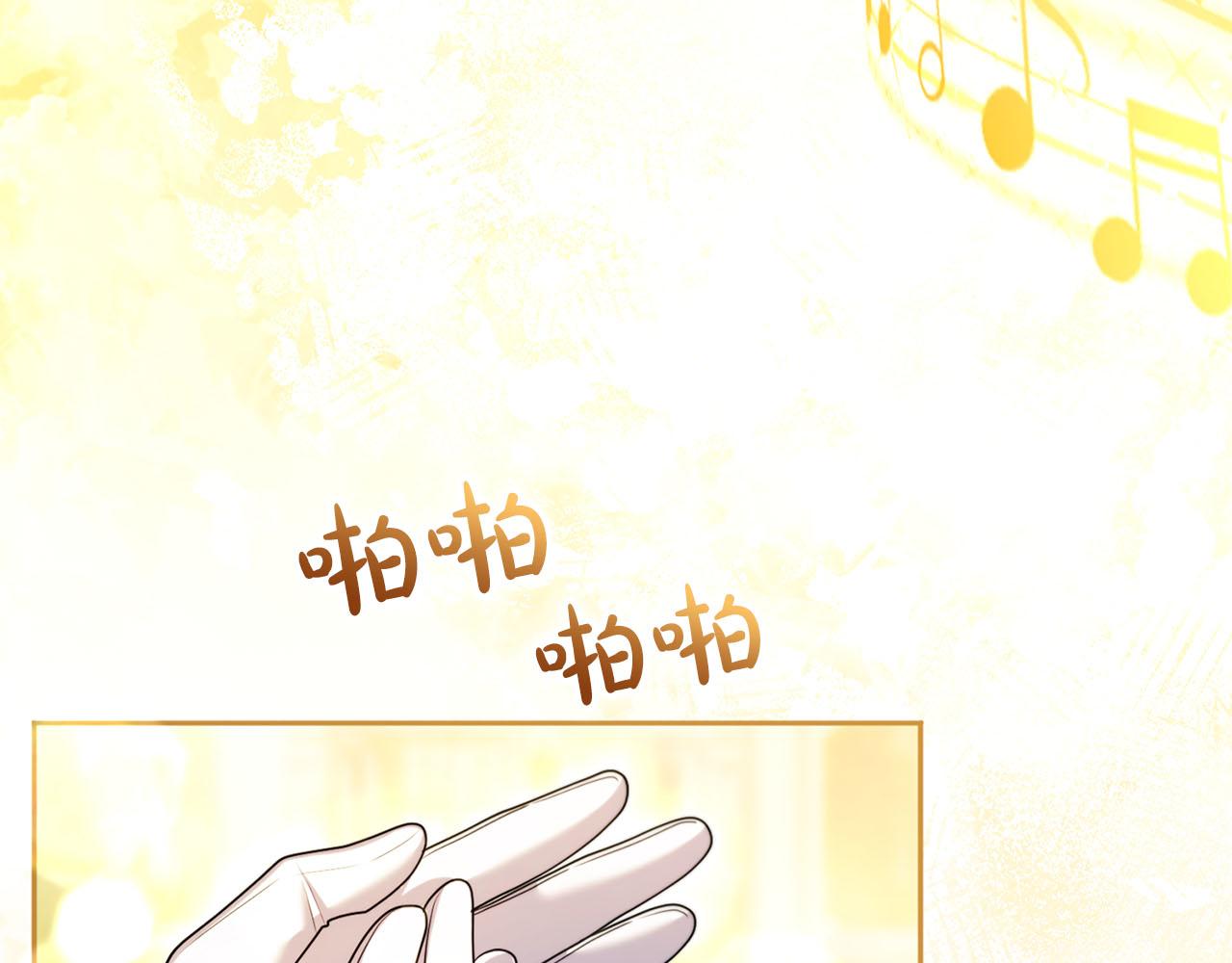 第88话 那一天(1/7)-第89话