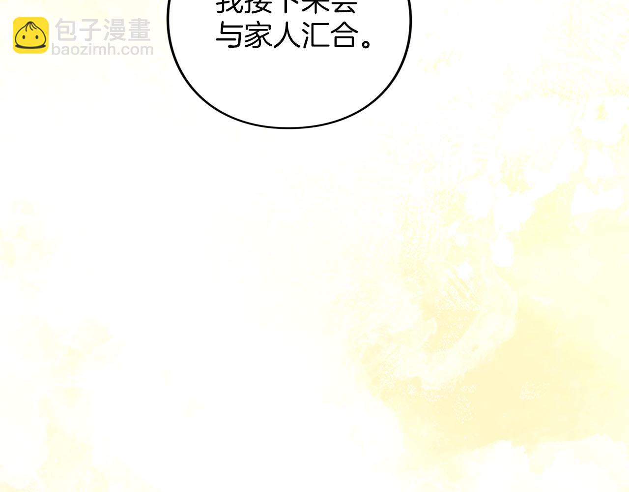 第88话 那一天(1/7)-第89话