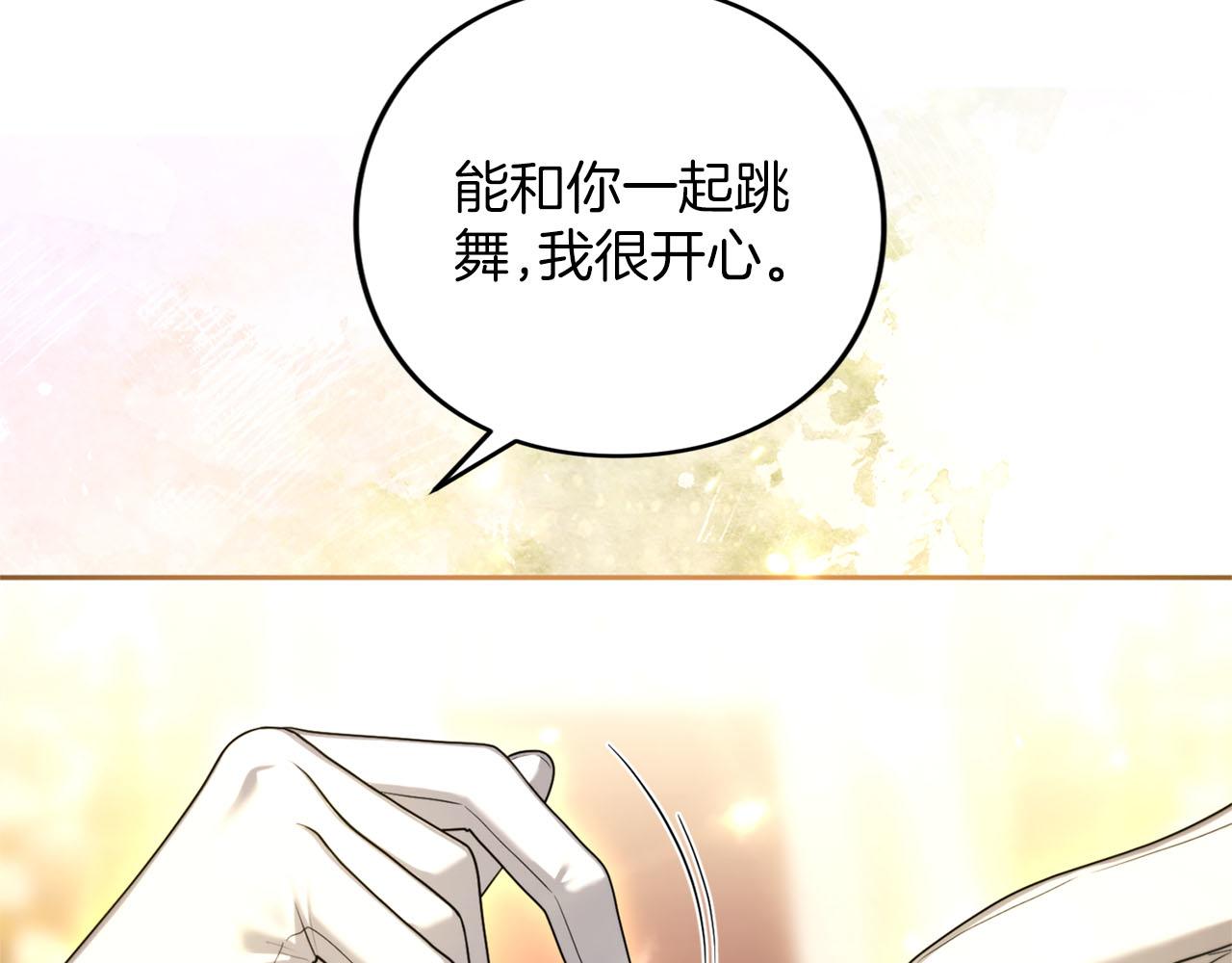 第88话 那一天(1/7)-第89话