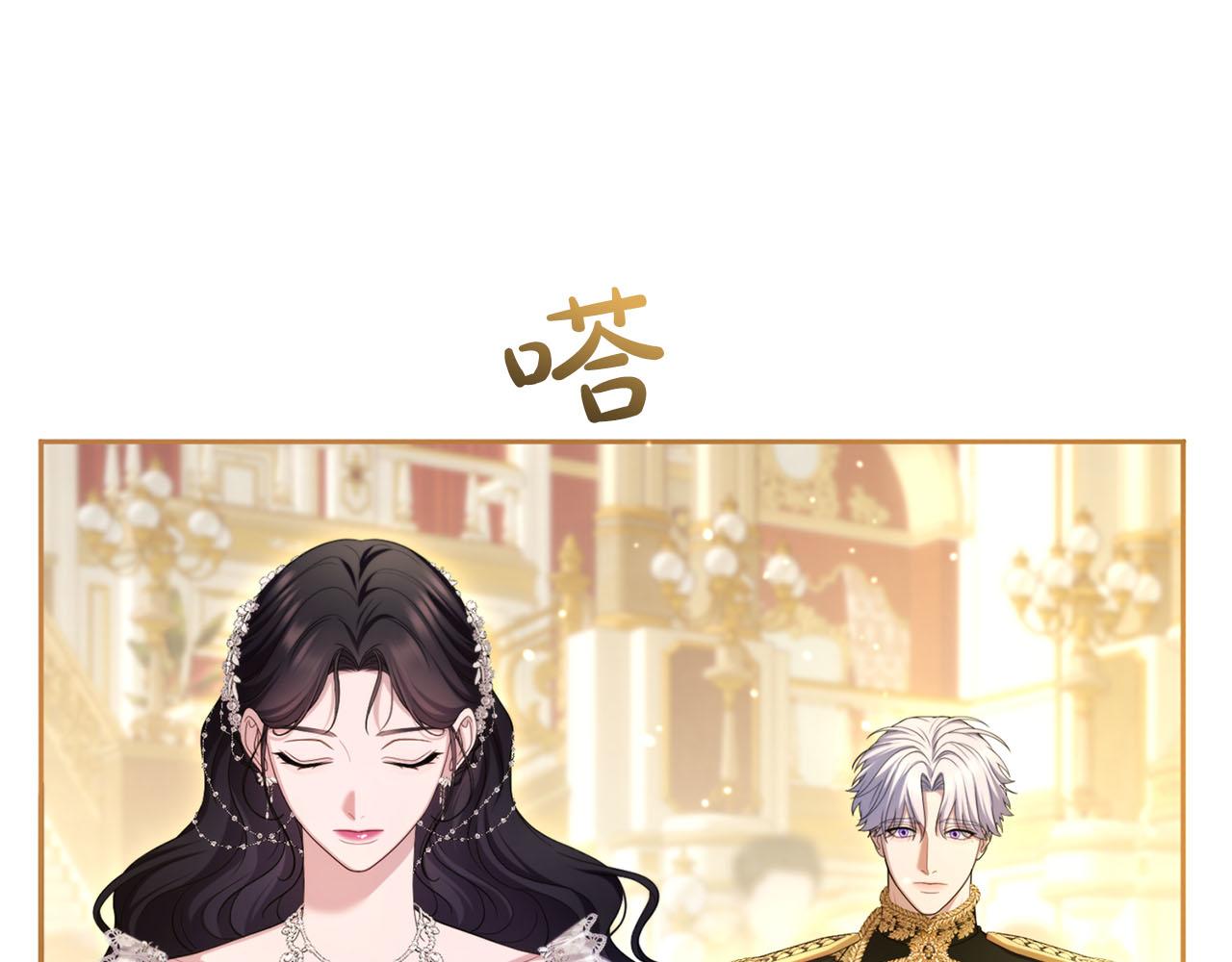 第88话 那一天(1/7)-第89话