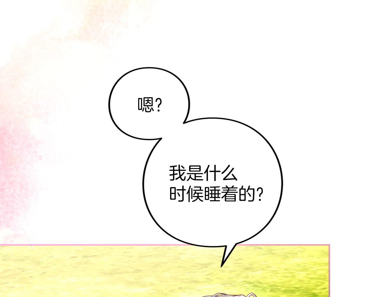 第90话 重遇(1/5)-第91话