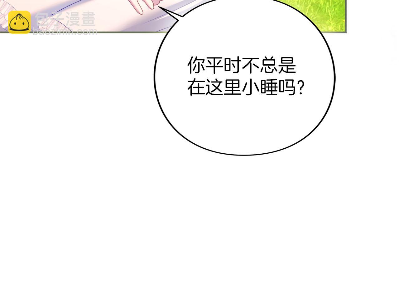 第90话 重遇(1/5)-第91话