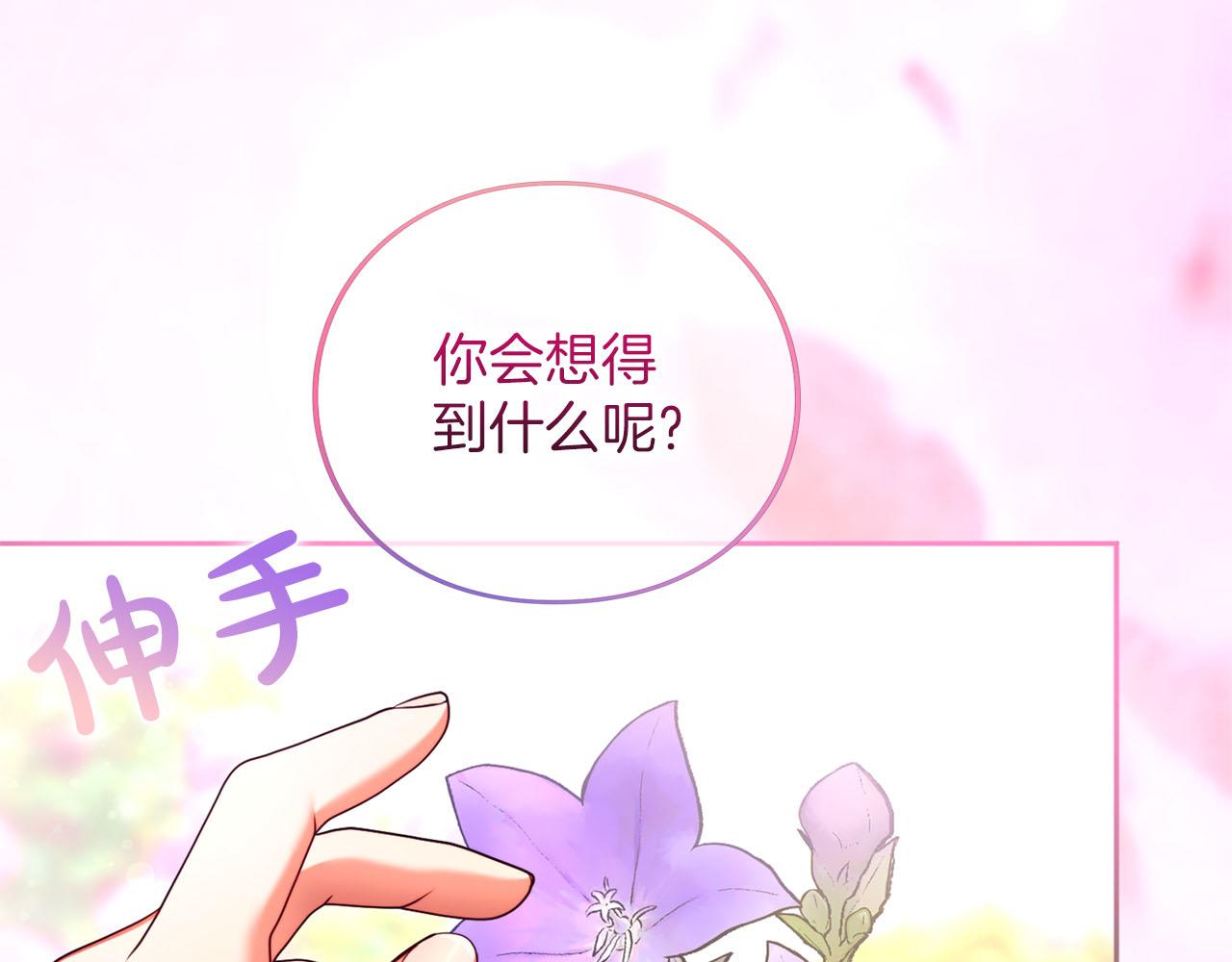 第90话 重遇(1/5)-第91话