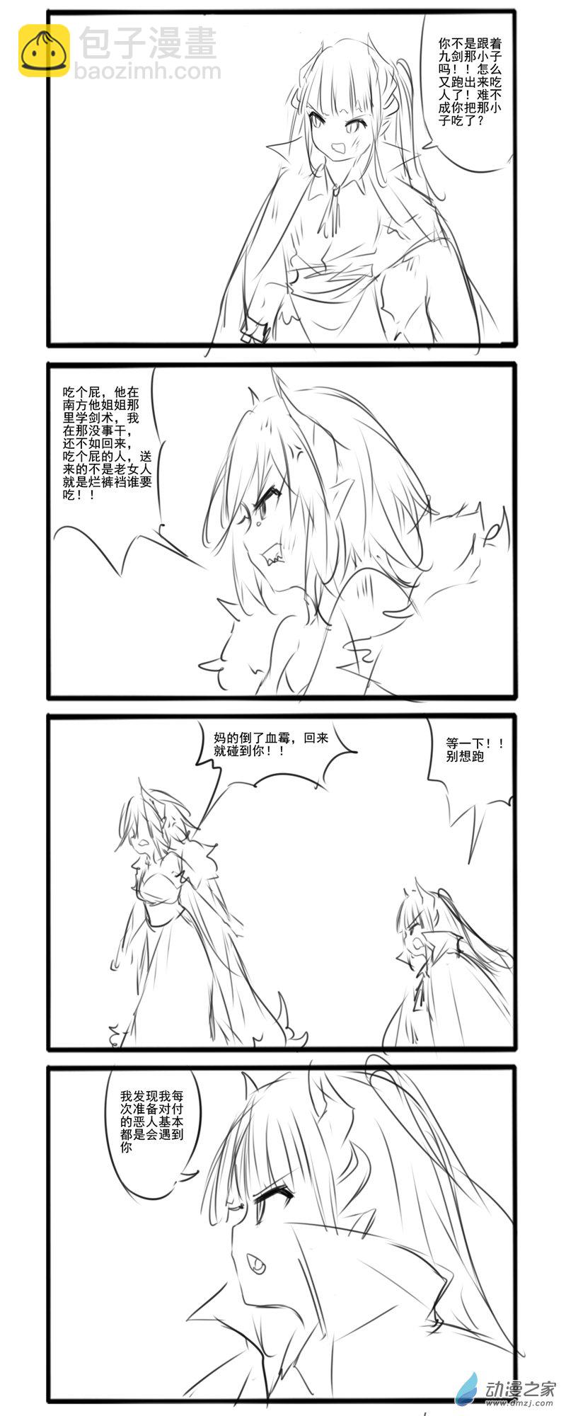62-第103话