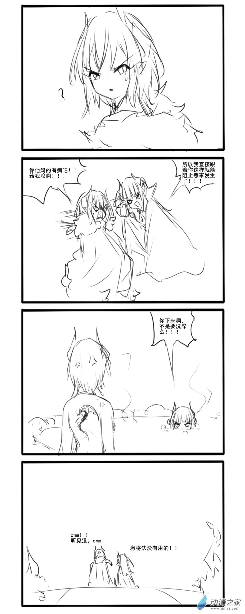 62-第103话
