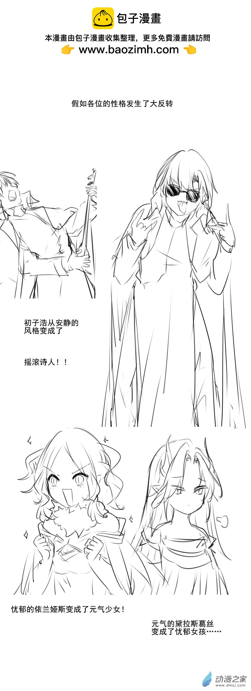 65-第107话