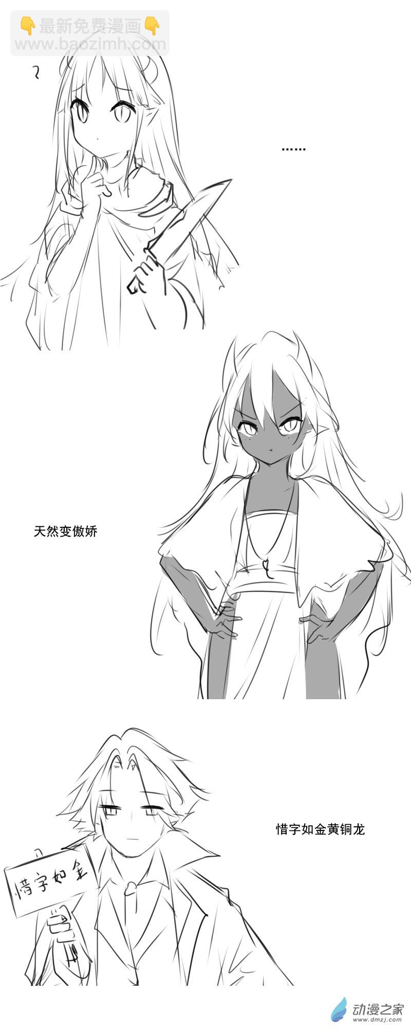 65-第107话