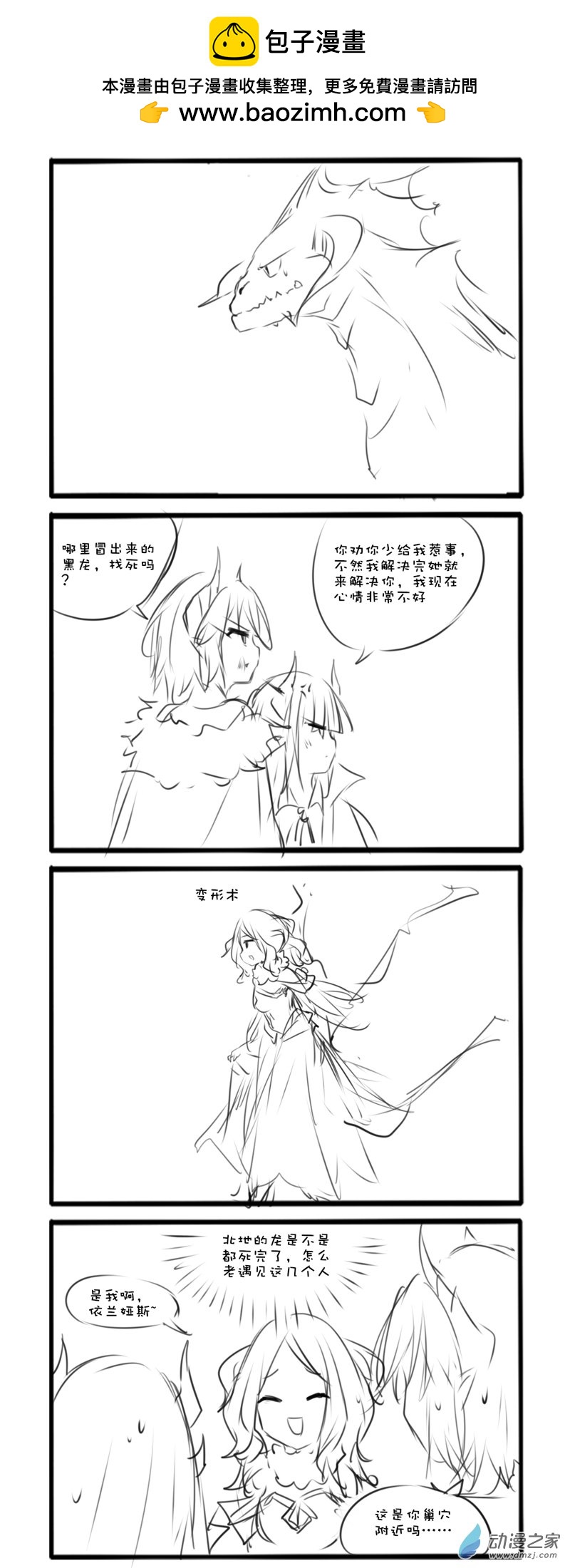 67-第109话