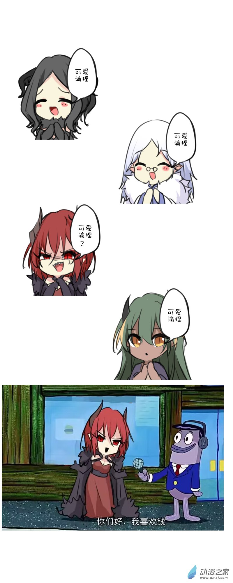 69-第111话