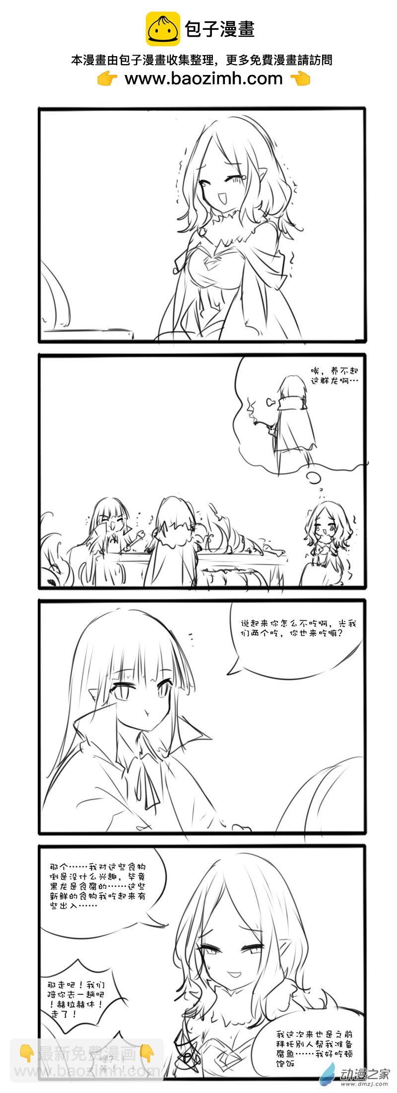 69-第111话