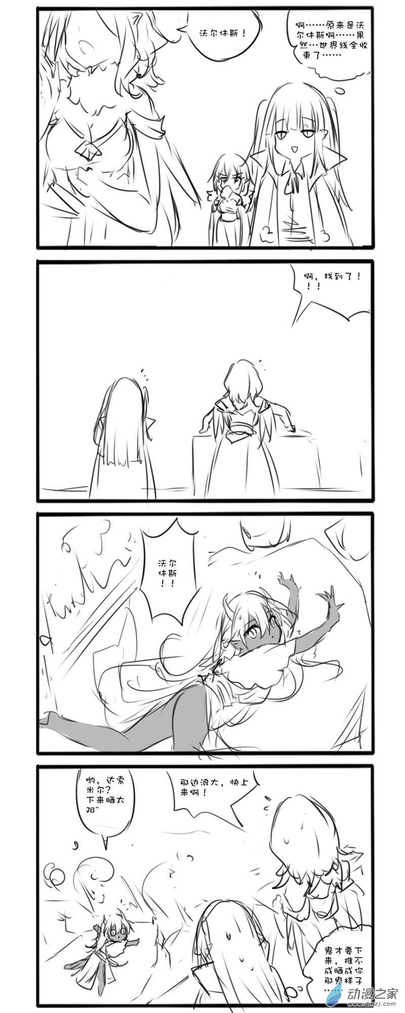 69-第111话
