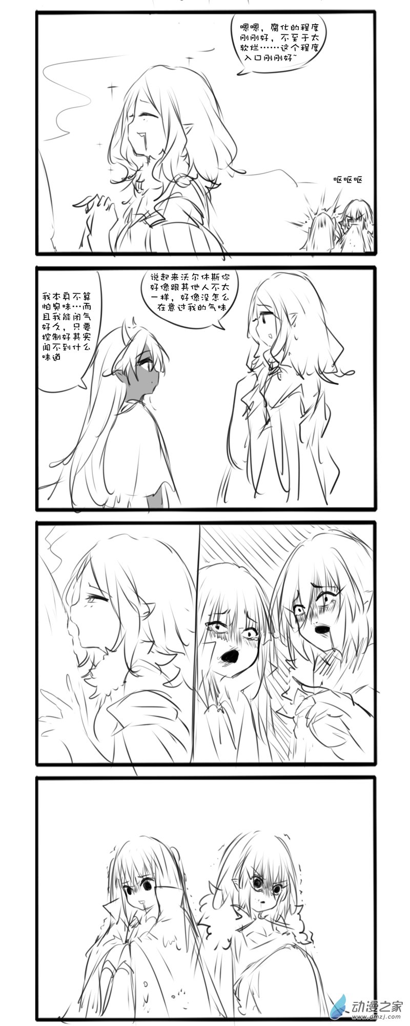 70-第113话