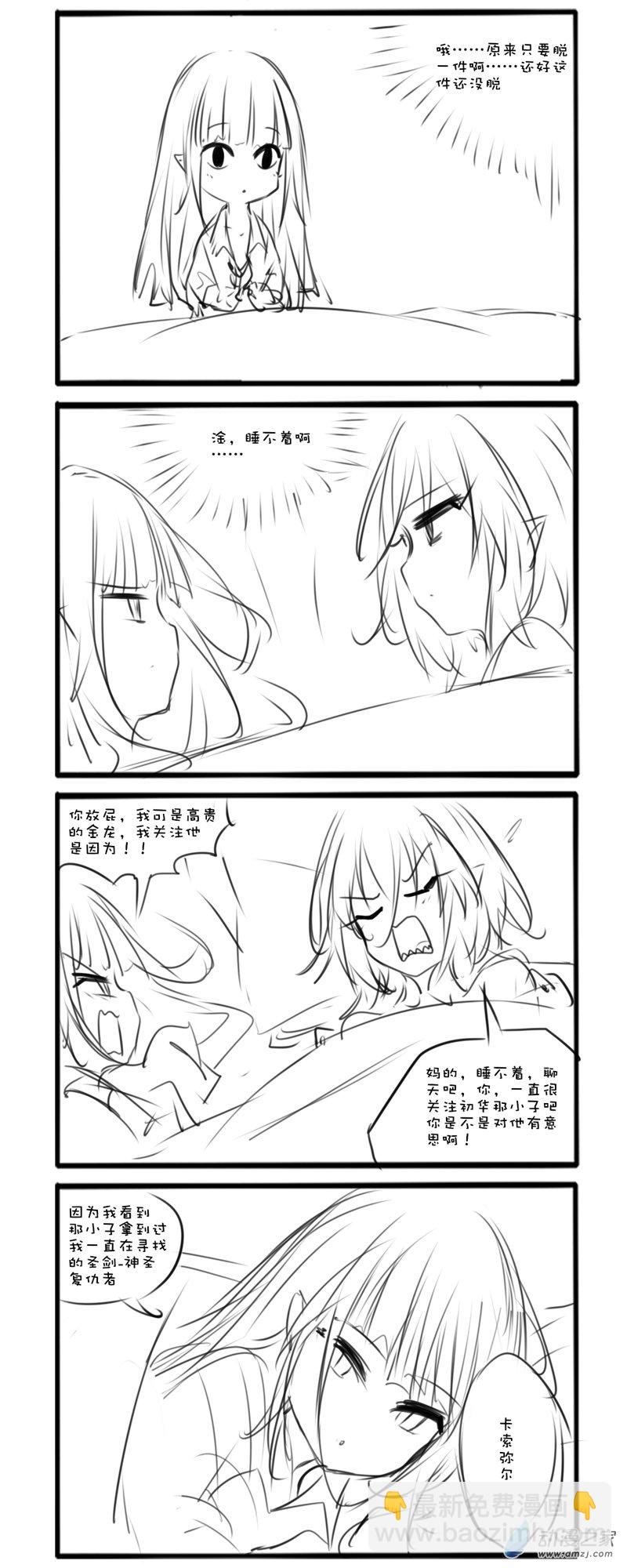 72-第115话