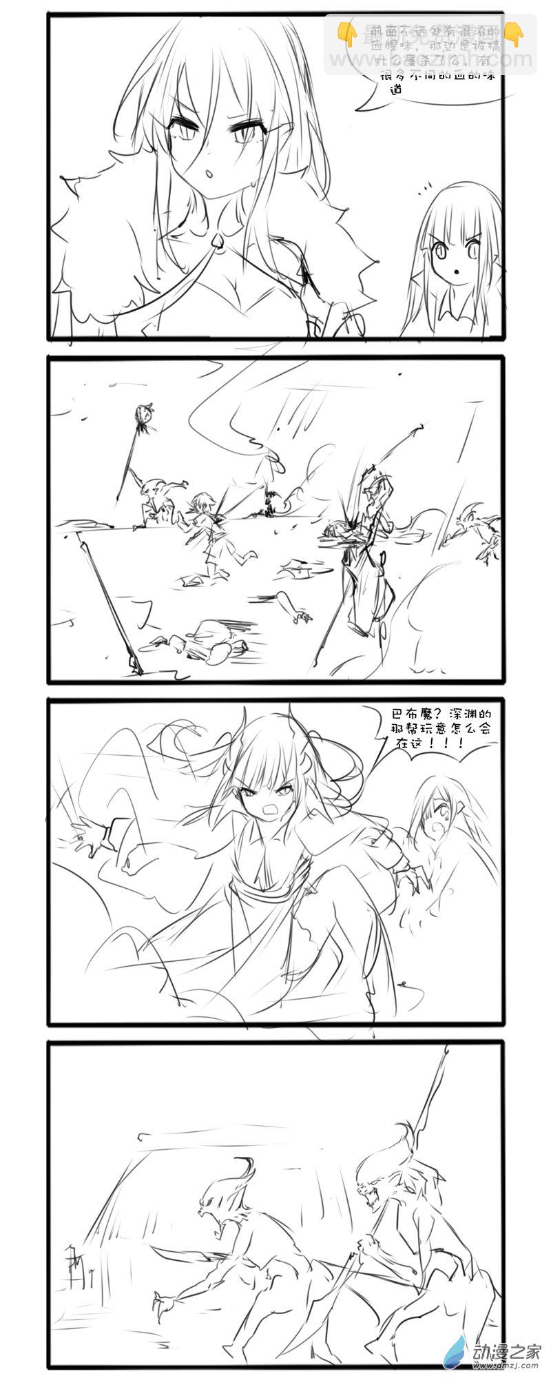 主线16-第117话