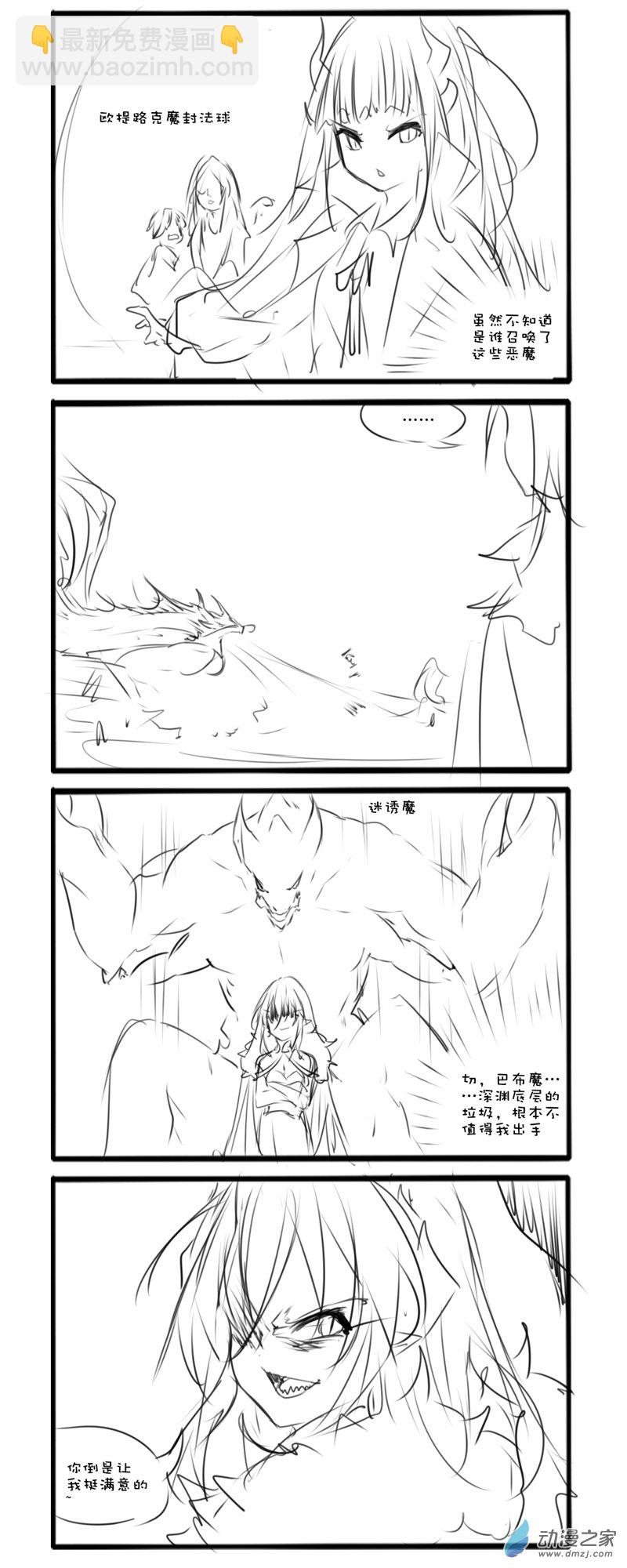 主线16-第117话