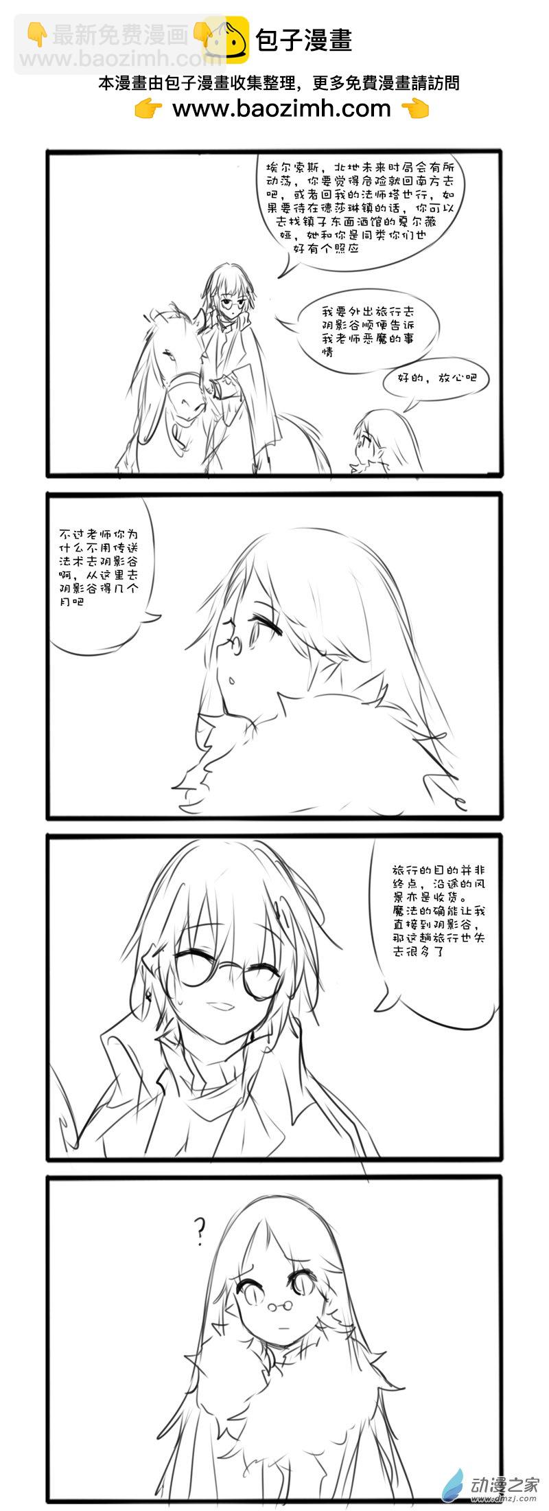 主线18-第119话