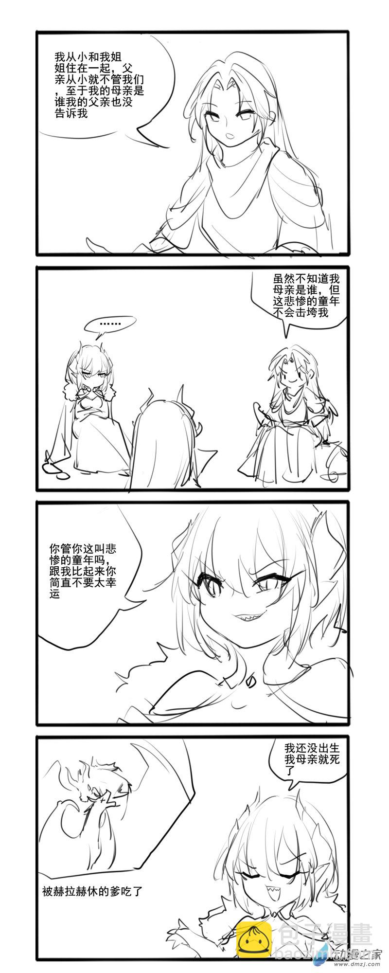 12-第13话