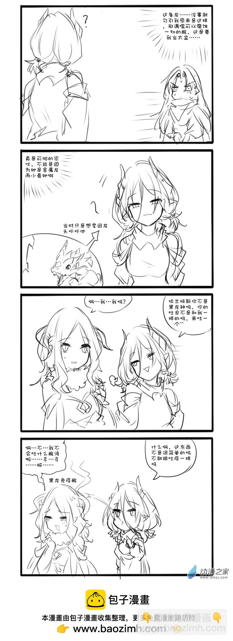 77-第123话