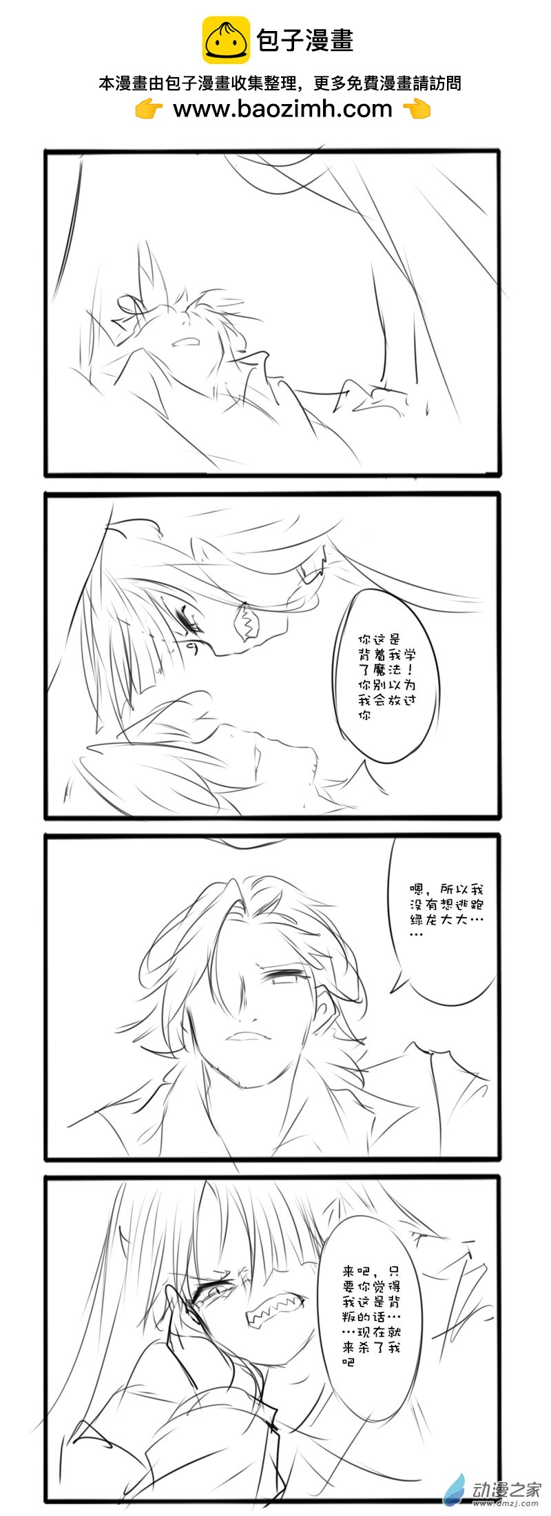 81-第127话
