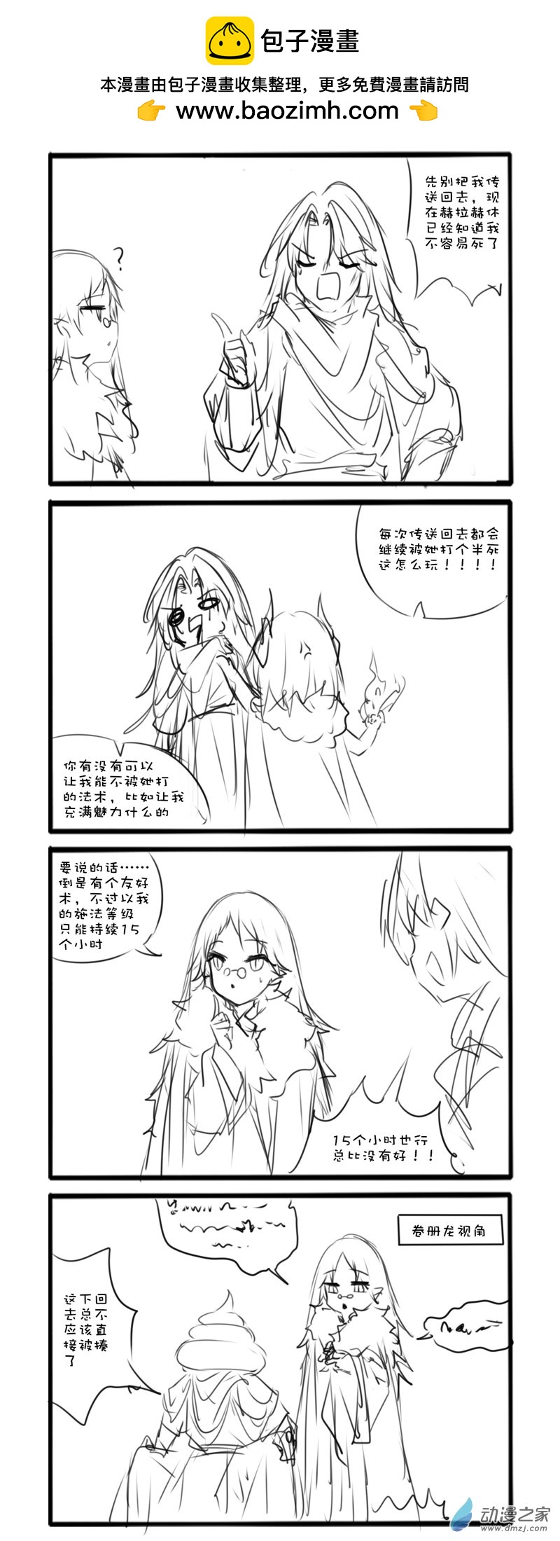 82-第129话