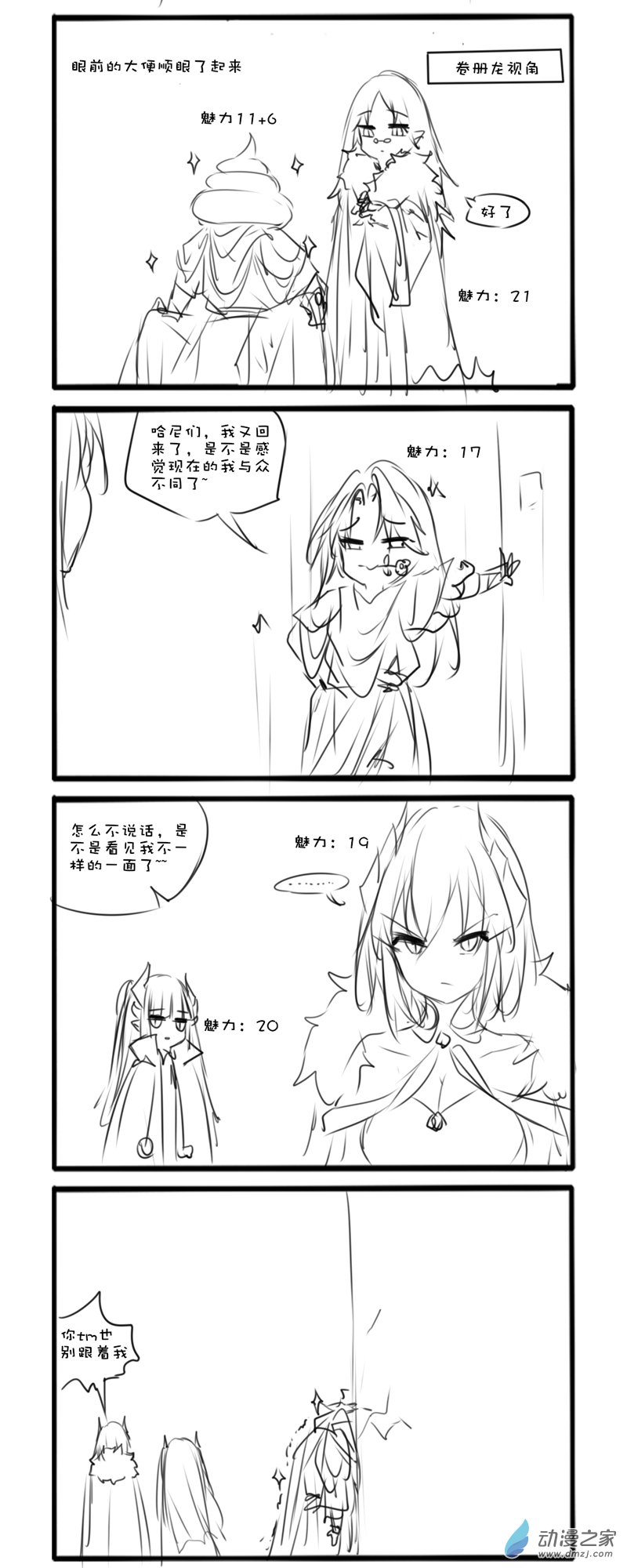 82-第129话