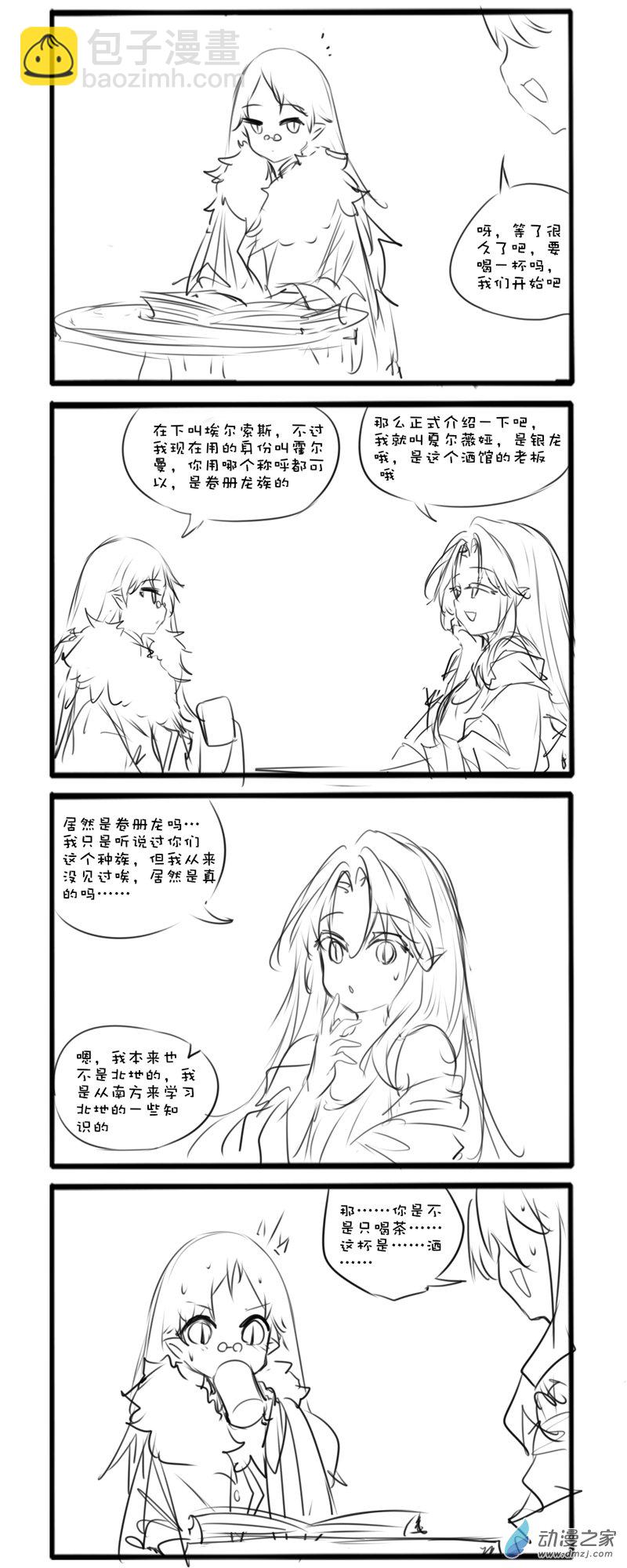 84-第133话