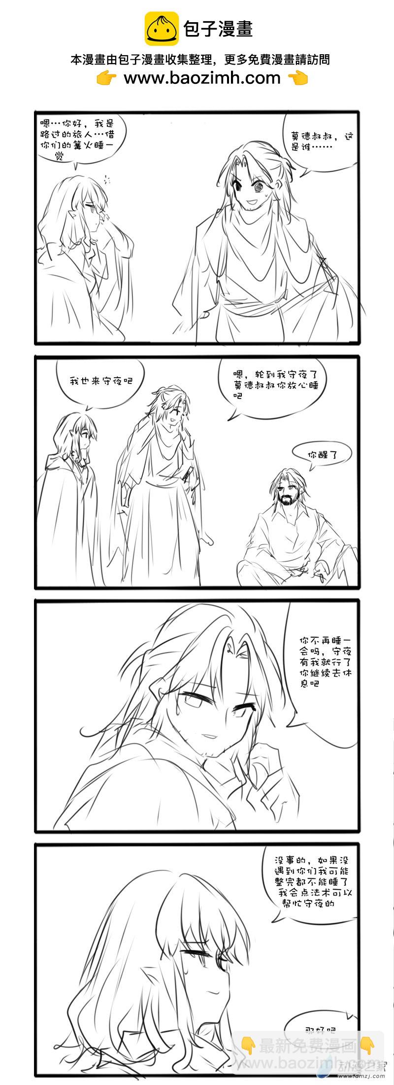 主线23-第135话