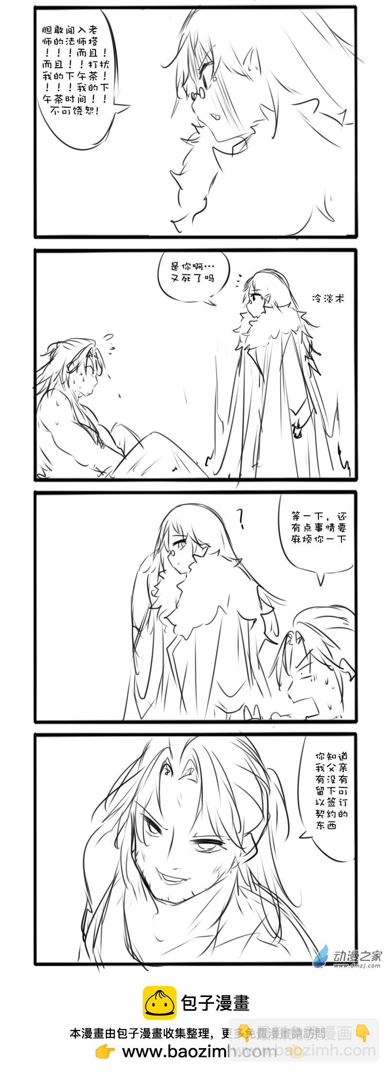 主线34-第149话