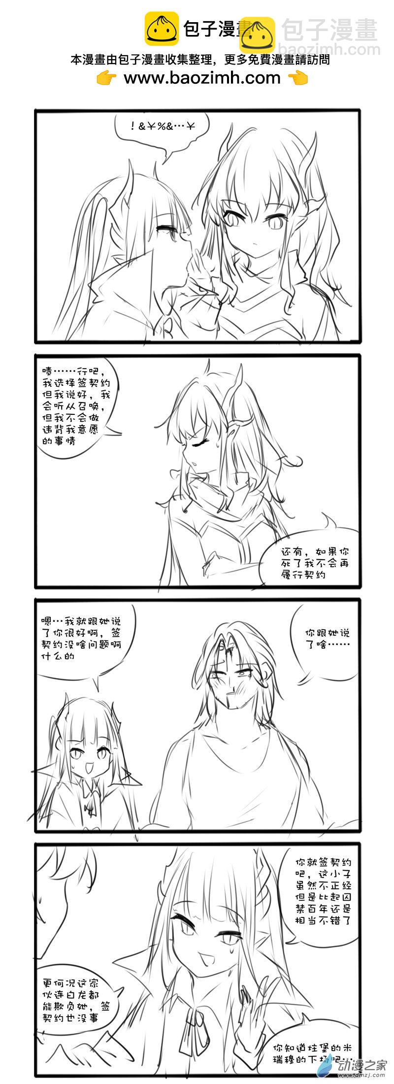 主线39-第155话