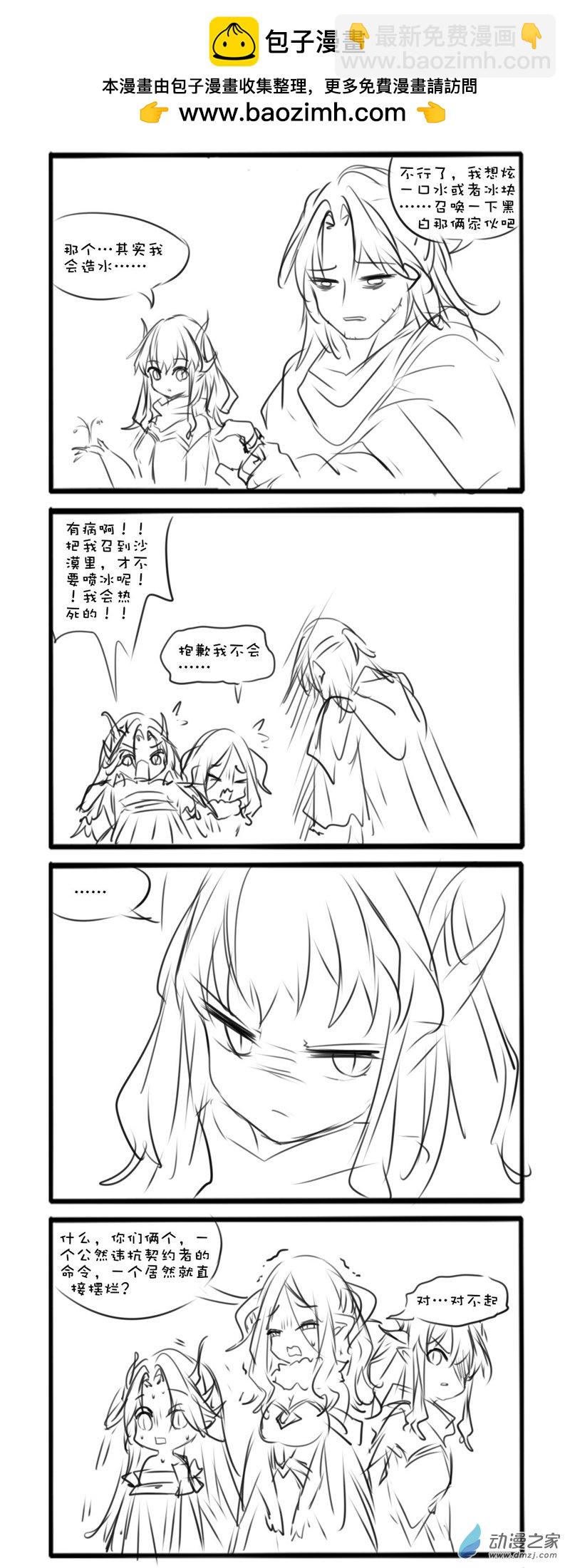 88-第157话