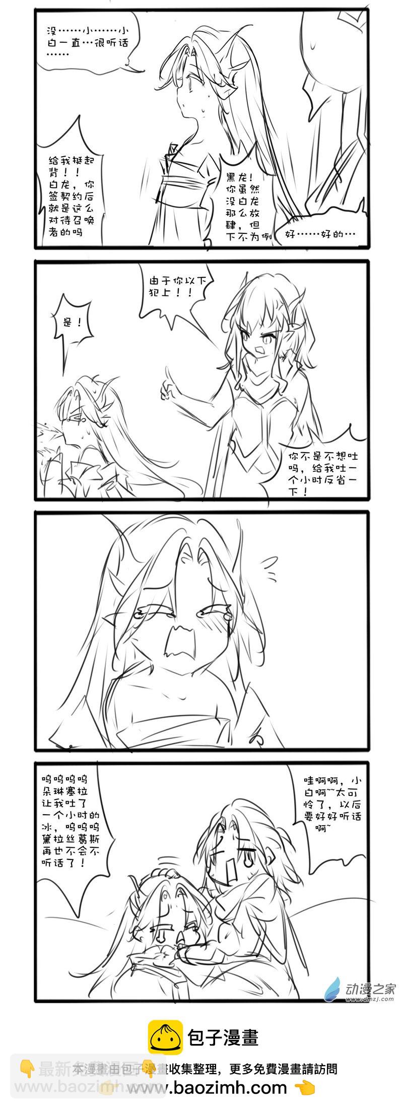 88-第157话