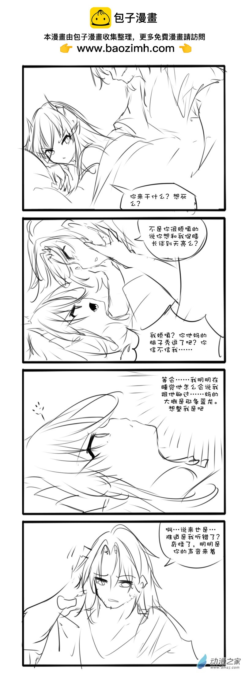 90-第159话