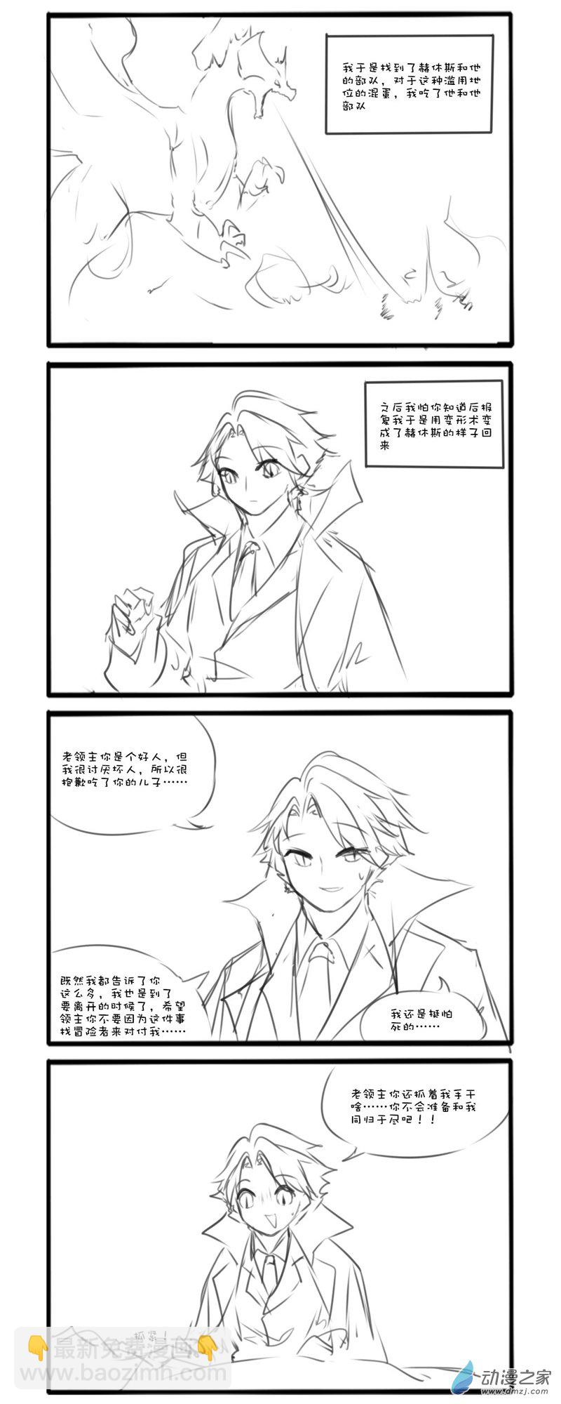 16-第17话