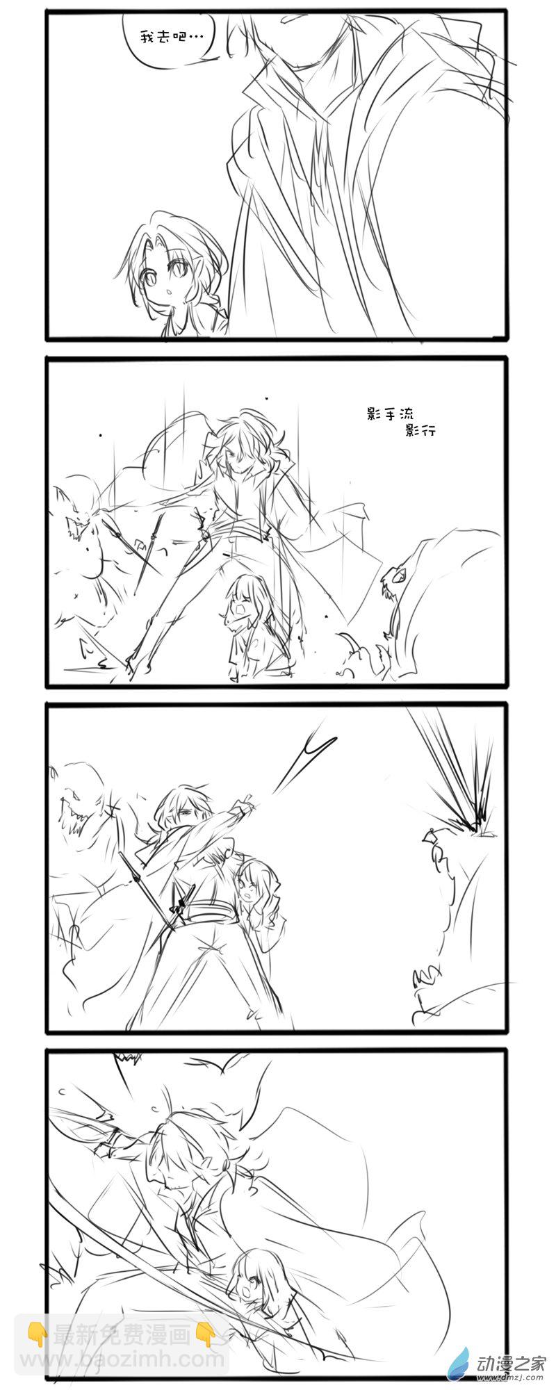 主线42-第163话