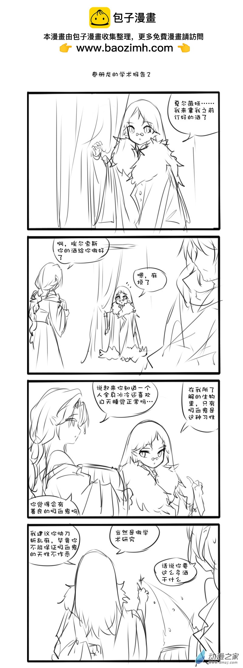 92-第167话