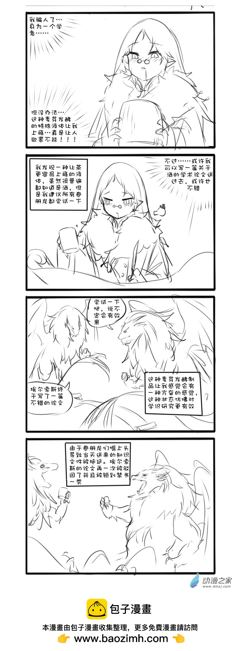 92-第167话