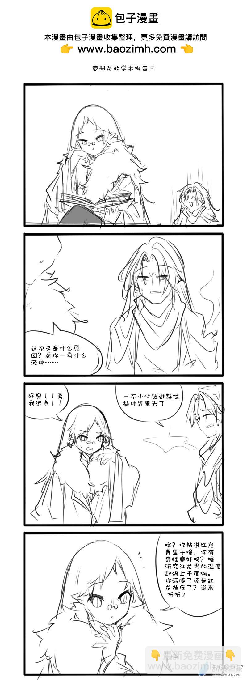 94-第169话
