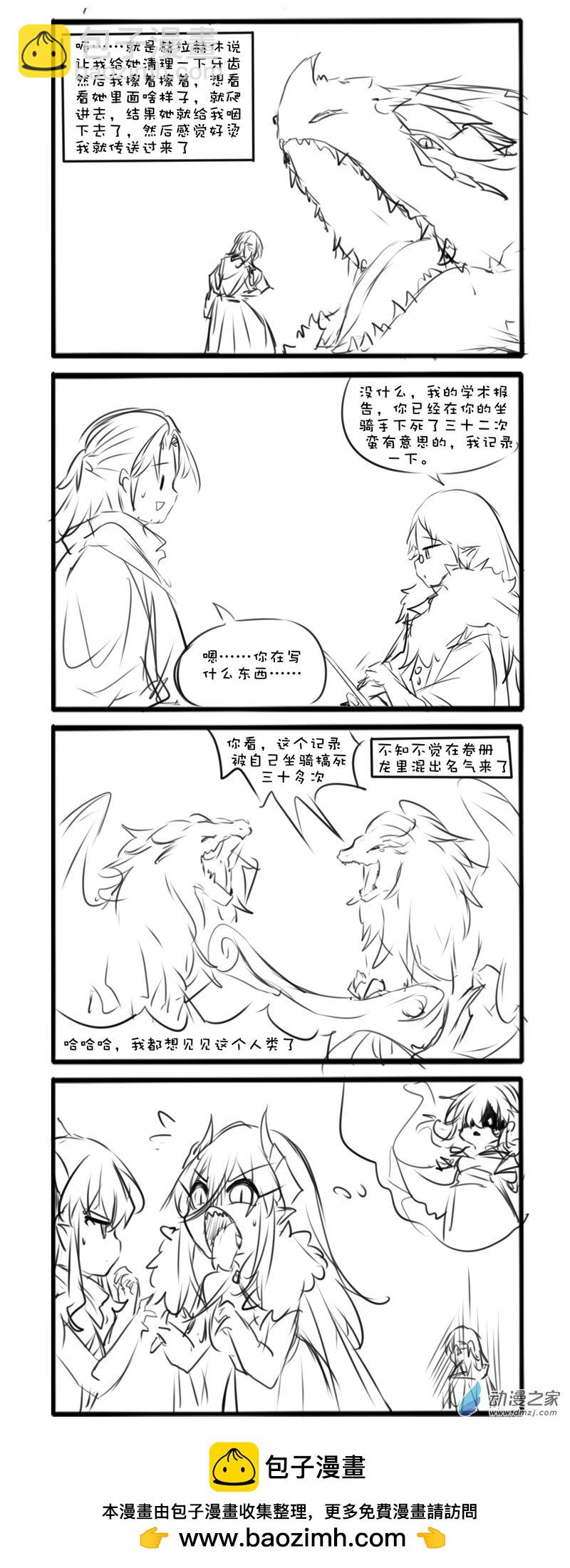 94-第169话