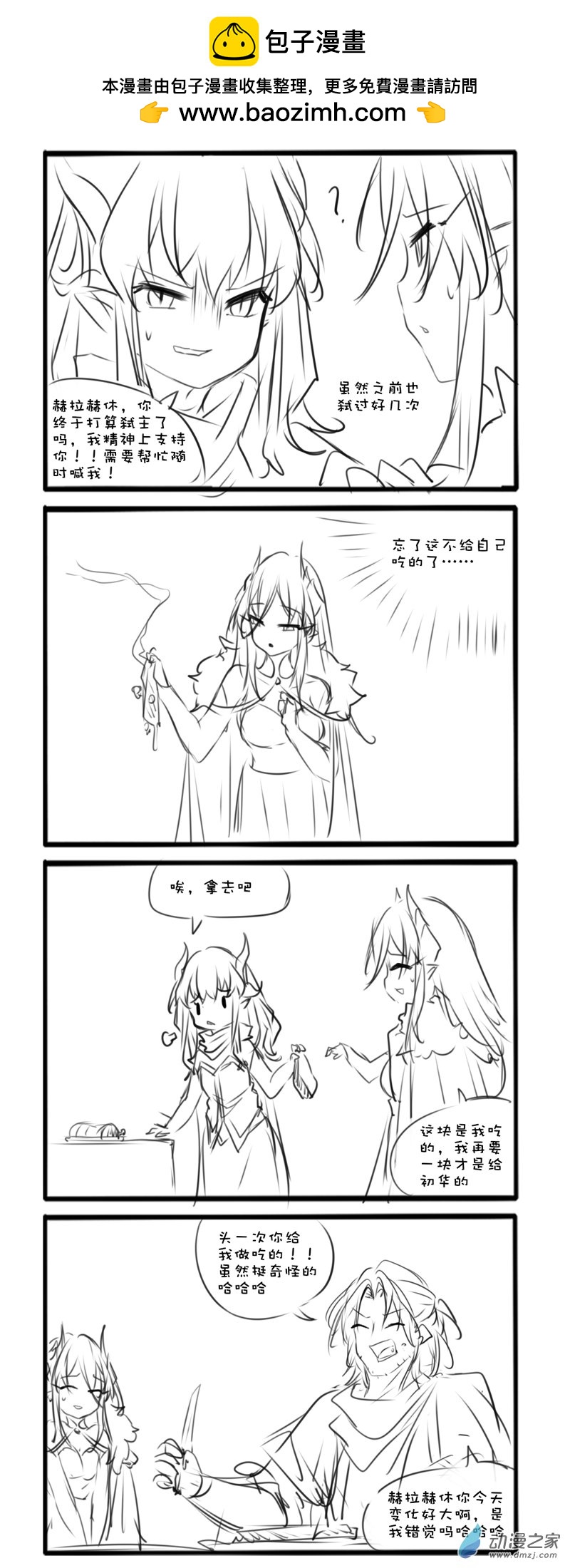 96-第171话