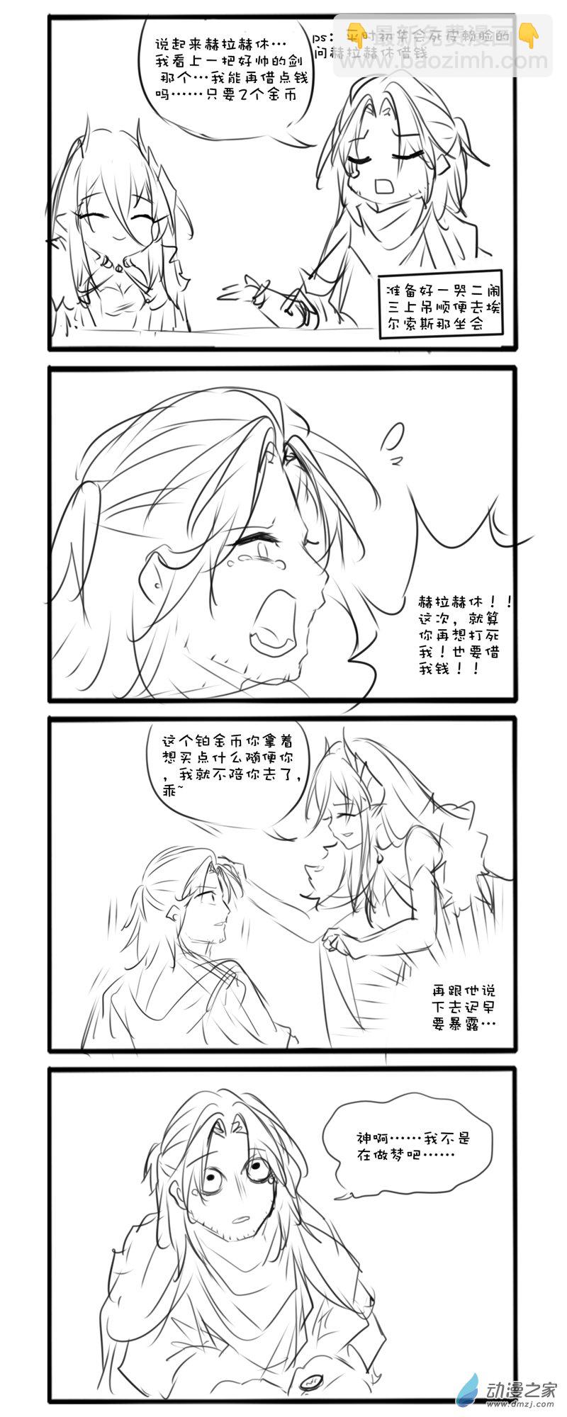 96-第171话