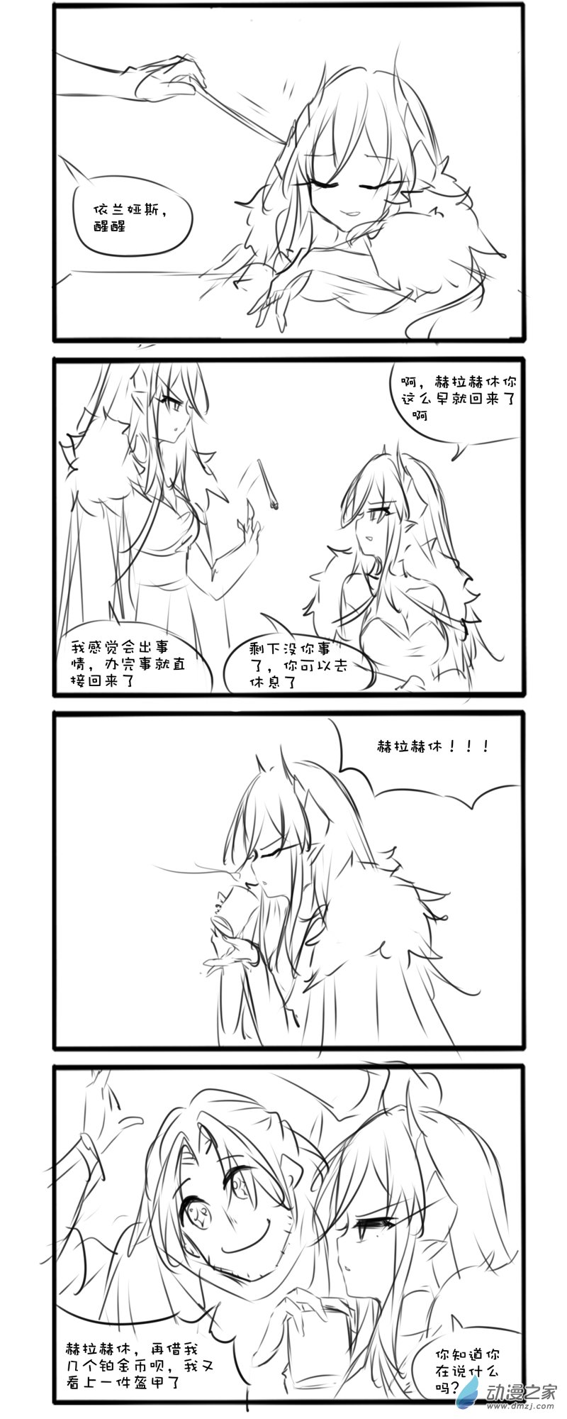 96-第171话
