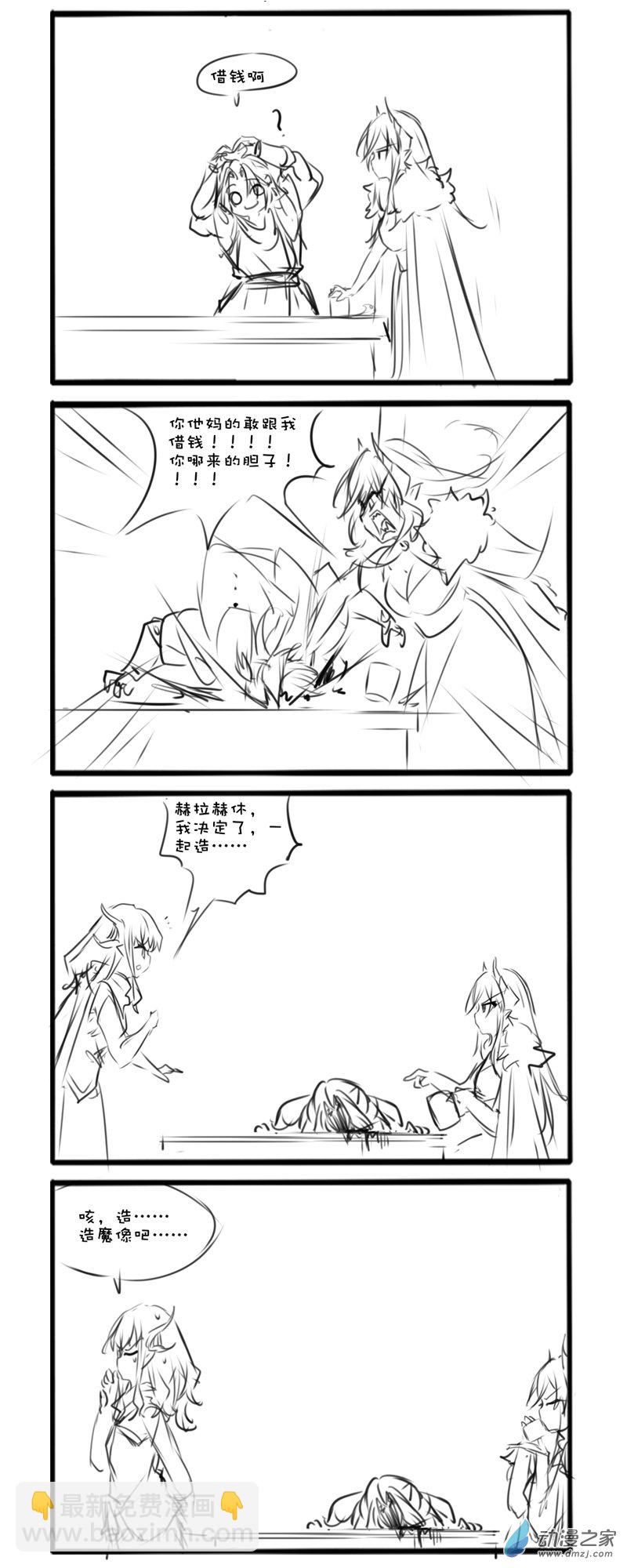 96-第171话
