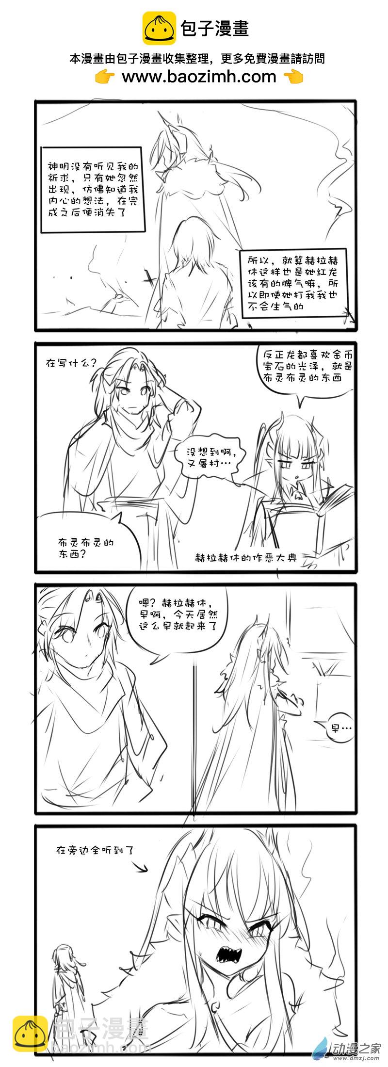 98-第175话