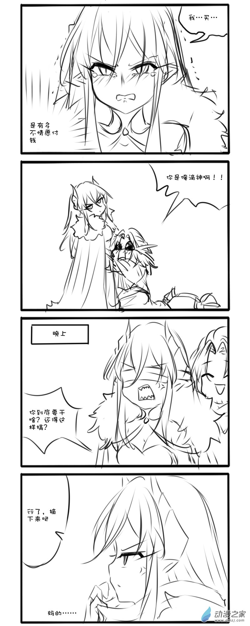 98-第175话