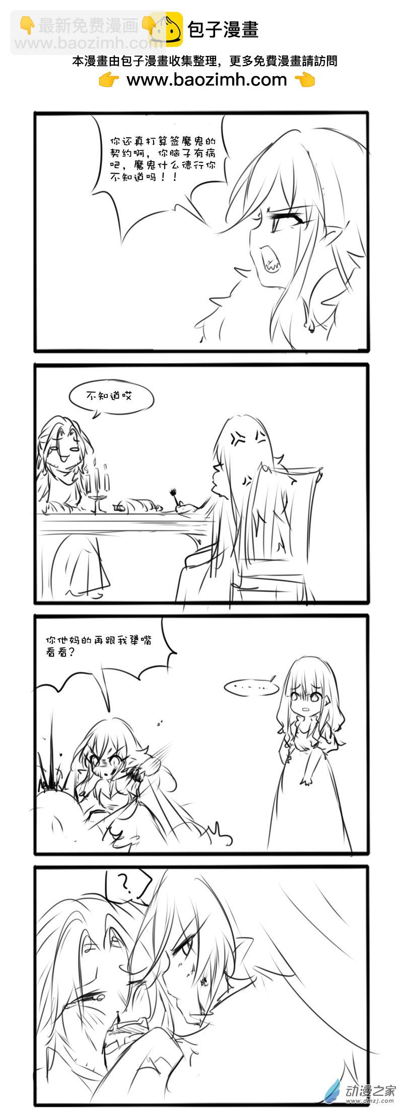 主线47-第177话