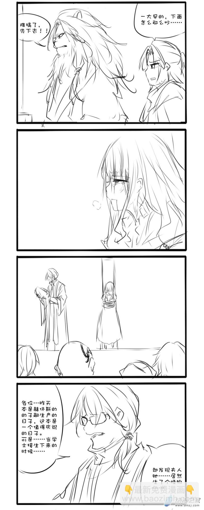 主线47-第177话