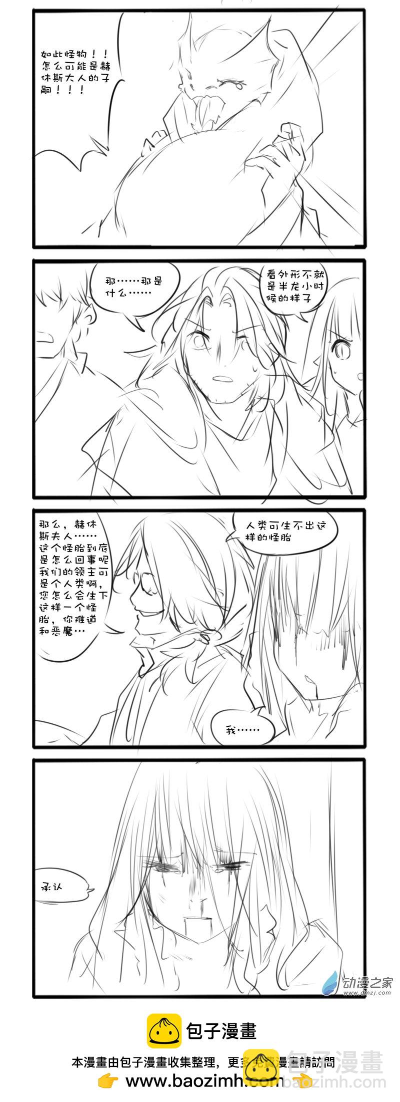 主线47-第177话