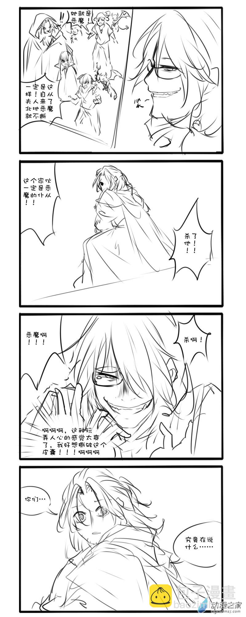 主线48-第179话