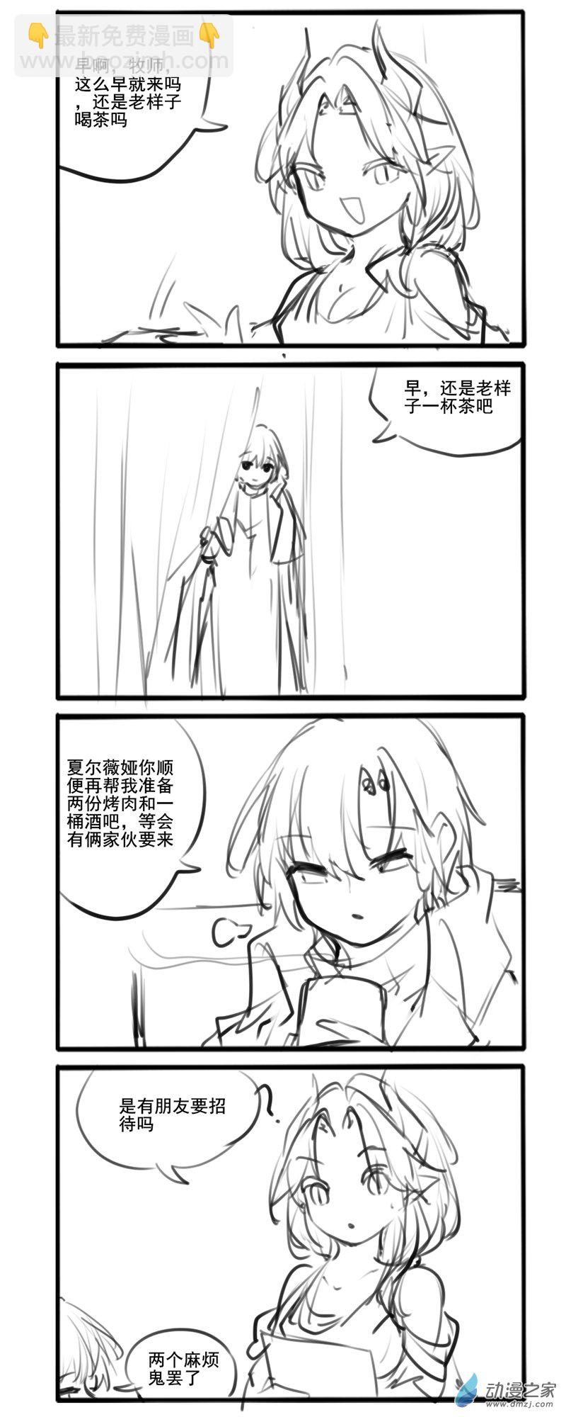 18-第19话